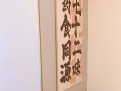 -新富特功夫足疗(华都园大厦店)