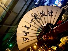 -柒Lounge(三里屯店)