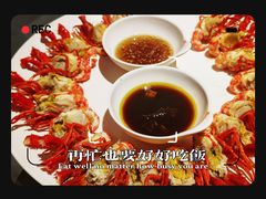-红盔甲·小龙虾(长寿路店)