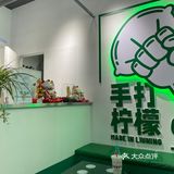 西安高质量柠檬茶~