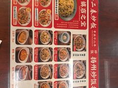 -扬二春炒饭(国庆路总店)
