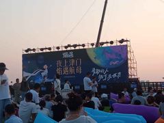 -泰达航母主题公园