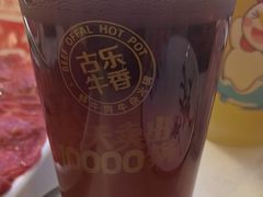 -古乐牛香·鲜牛肉牛杂火锅(新区店)