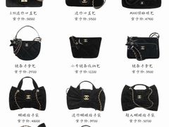 -海星奢选二手奢侈品手表包包鉴定回收寄卖(墨玉南路店)