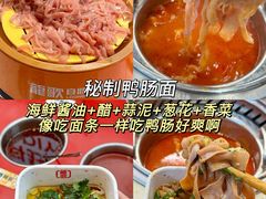 -龍歌自助小火锅(市北台东利群店)