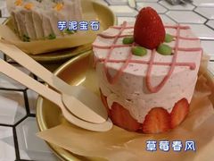 -野草莓自由市场