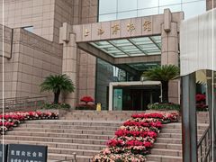 -上海博物馆(人民广场馆)