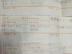 -上海市徐汇区口腔医院