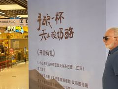 -南通CBD大有境