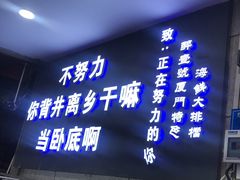 -醉壹号海鲜大排档•三十年老字号(厦门美食地标店)