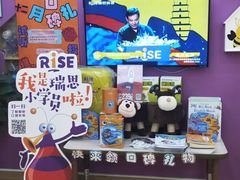 -瑞思少儿中心·少儿英语素养启蒙(回龙观校区)