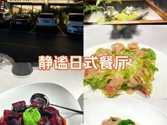 -蘇锦宴·淮扬菜烤鸭·小院(三元桥霄云路店)