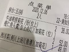 -小榄人家酒楼(民安店)