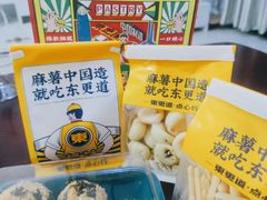 -東更道点心行(利客来店)