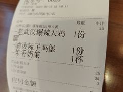 -前进5路汉堡炸鸡(昙华林店)