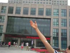 -辽宁省人民医院