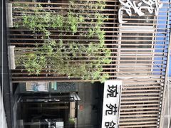 -琬苑鸽庄·川粤融合菜(解放碑总店)