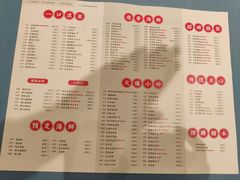 菜单-阿毛饭店(和义路店)