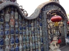 iphone_upload_pic-瓷房子