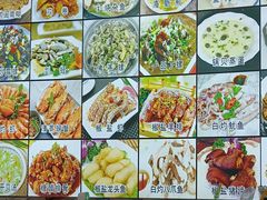 -梅子大排档