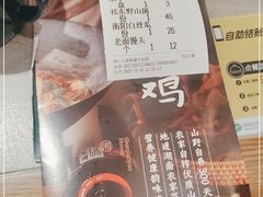 -山涧肴·湘味家肴(松岗满纷天地店)