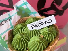 -PAOPAO Bakery&Café(港汇店)