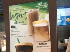 -星巴克(上海虹桥南丰城办公楼店)