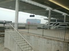 -邯郸东站