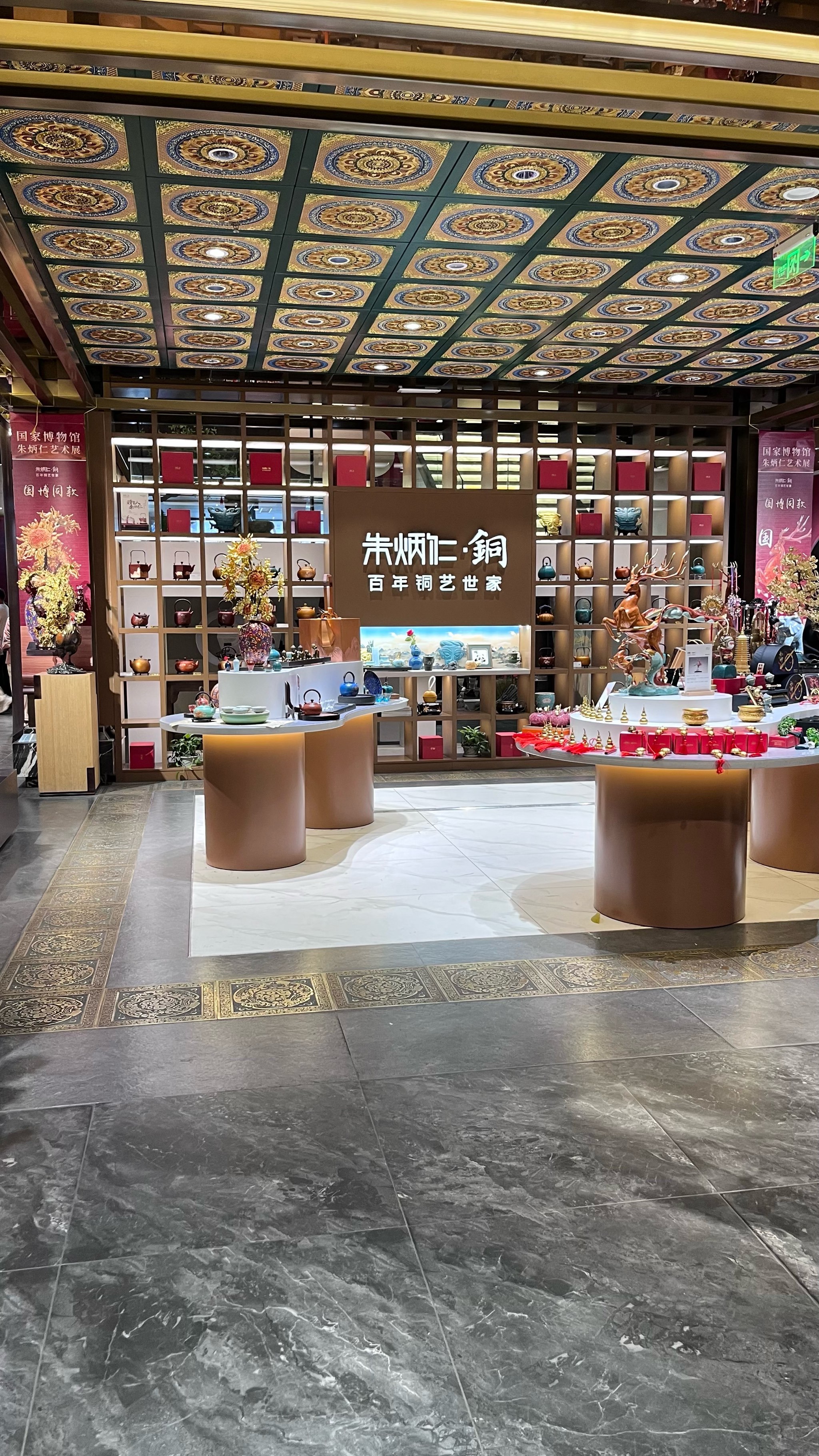 非遗铜艺的极致美学