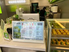 菜单-阿水大杯茶(曲成巷店)