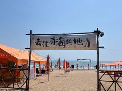 -巧克力渔家.小船海鲜家常菜(万平口店)