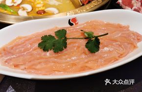 Yang Family Nine-foot Goose Intestine