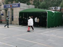 -杭州师范大学附属医院(杭州总院)