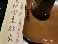 -宽板凳老灶火锅(南礼士路店)
