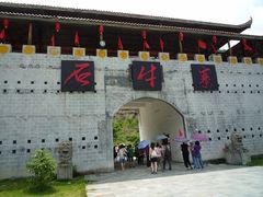 -玻璃桥景区石牛寨