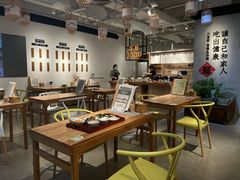 -山食间·中式营养轻餐(保利时光里店)