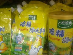 -楠铭果超市(绿地缤纷广场店)