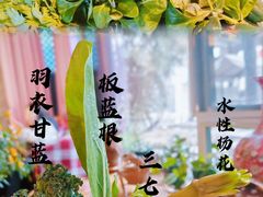 -慢丽江·云南野生菌土鸡锅(付家庄店)