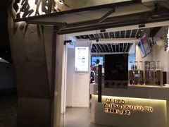 门面-注春·荞麦奶茶(新天地旗舰店)