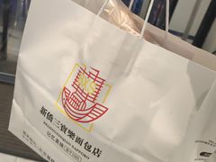 -烘焙町面包店(西四店)