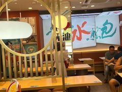 -当家水煎包·牛肉汤(浦江店)