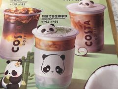 -COSTA COFFEE(武汉天地店)