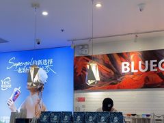 -Blueglass酸奶(财富购物中心店)