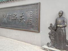 -东华门大街小区
