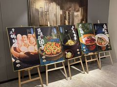 -食为先庐畔渔歌(合作化路店)