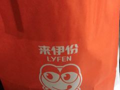 -来伊份(登云路店)