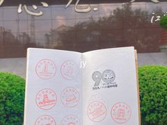 -沈阳“九·一八”历史博物馆