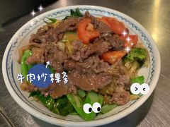 -合意桐坑牛肉粿·鲜牛肉火锅(嵩山总店)