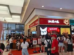 等位区-仙隐小鹿中华料理(南宁万象城店)