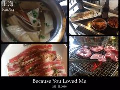 -釜山火炉·海鲜烤肉(紫藤路店)
